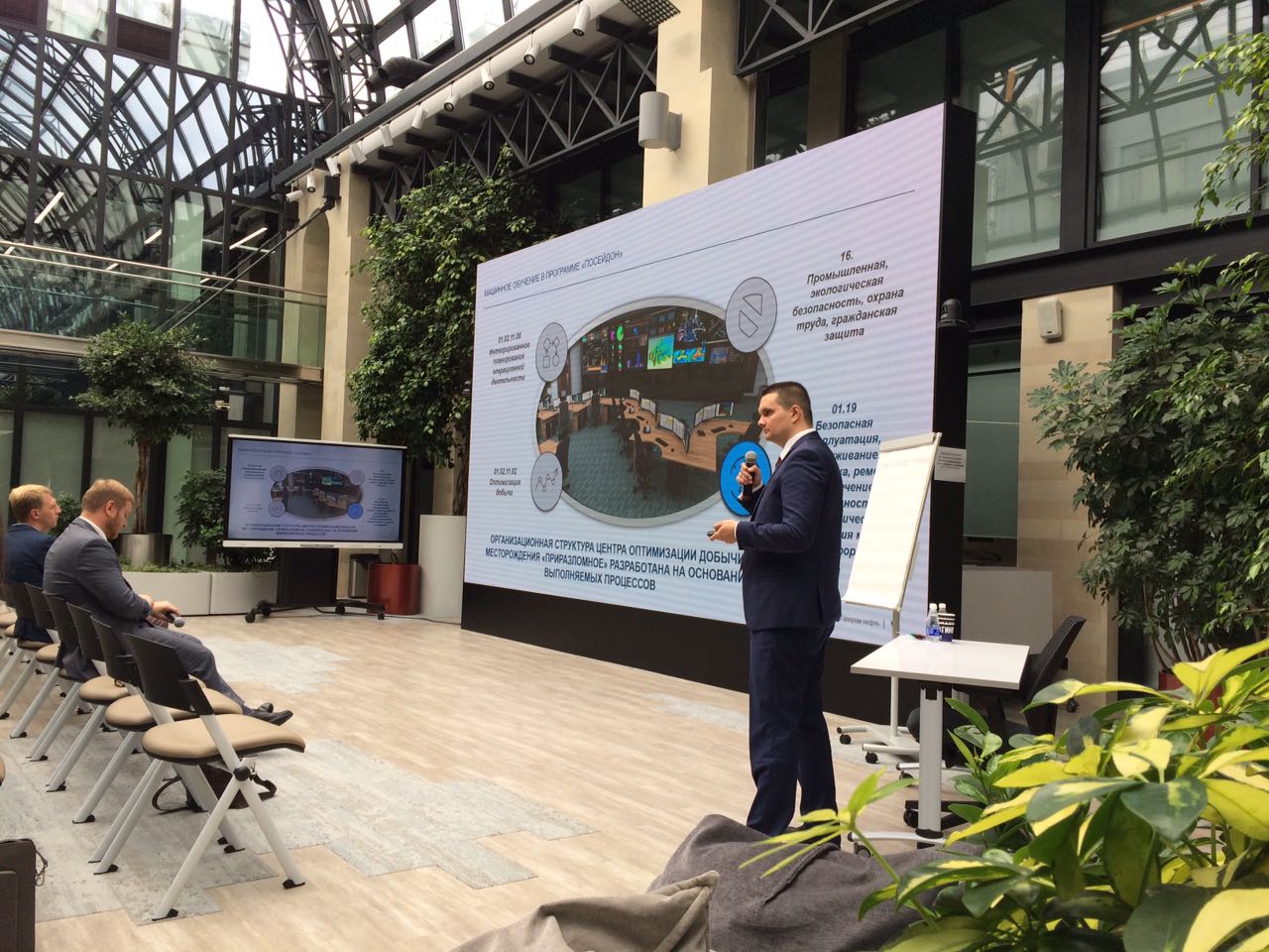 “Gazprom Neft shelf” digital progress workshop